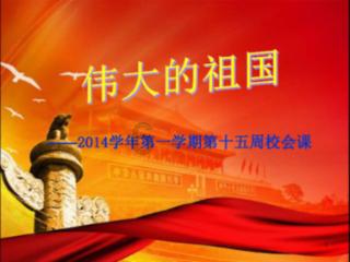 我爱学习,你也来AVA中 我加了战队为什么名字前面没有红色标志?吧!