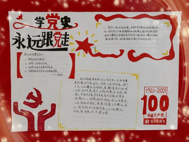召唤神龙万宁版祖龙